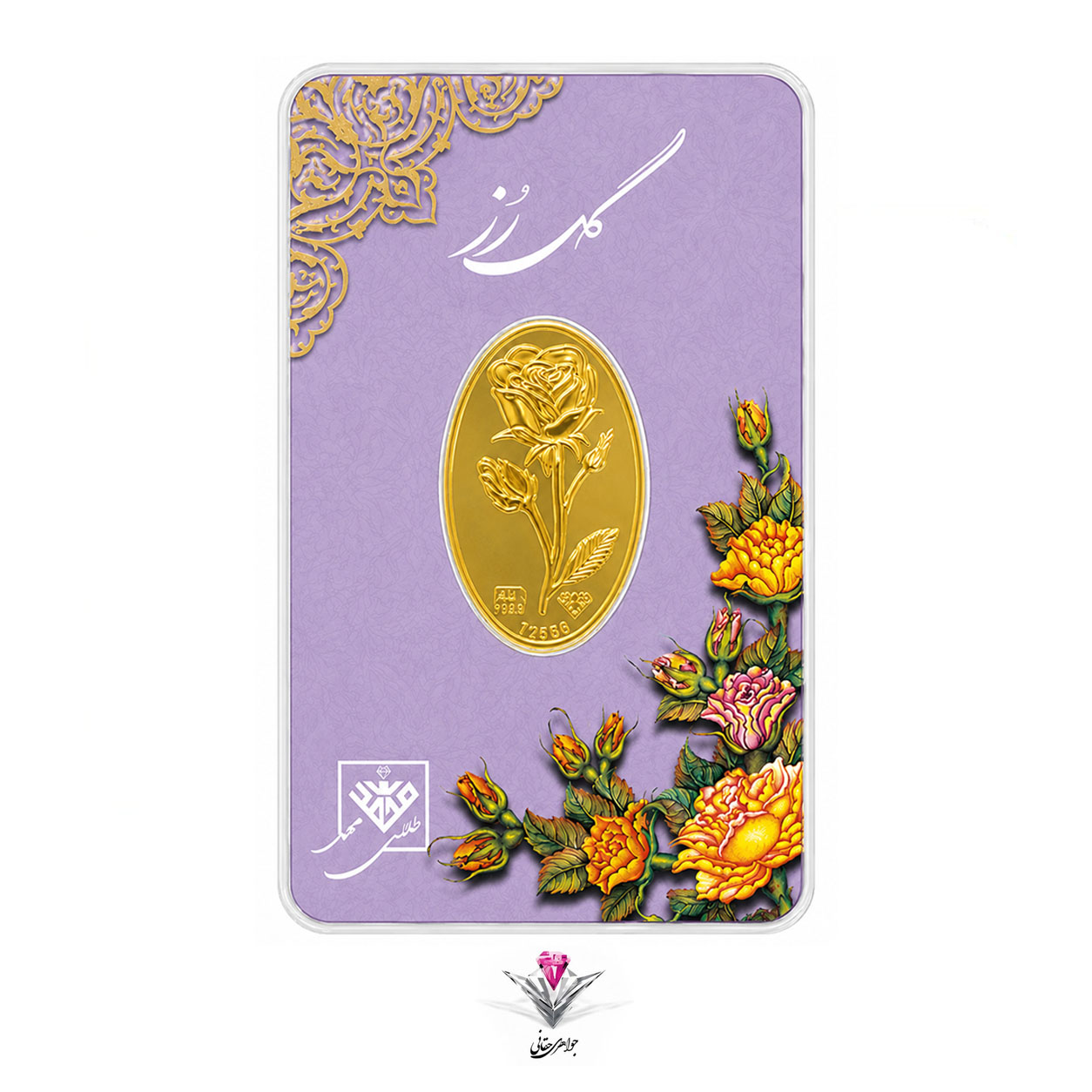شمش طلا 24 عیار گل رز (0.8گرمی) 800 سوت عیار 995