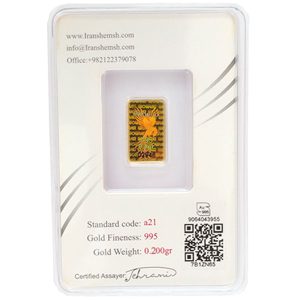 bandel-bullion-gold-phoniex-200-RUBY-PIT33