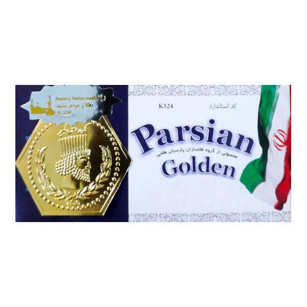 خرید و قیمت سکه پارسیان 0.350گرمی طلای ۱۸ عیار
