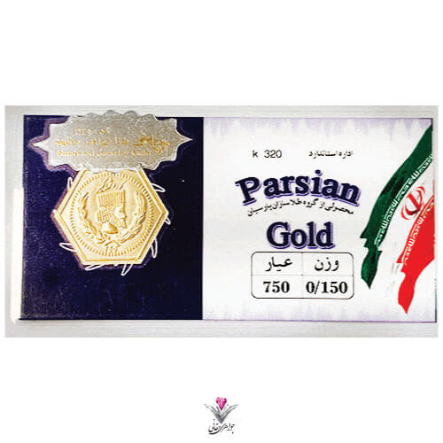 خرید و قیمت سکه پارسیان ۰٫۱۵۰گرمی طلای ۱۸ عیار