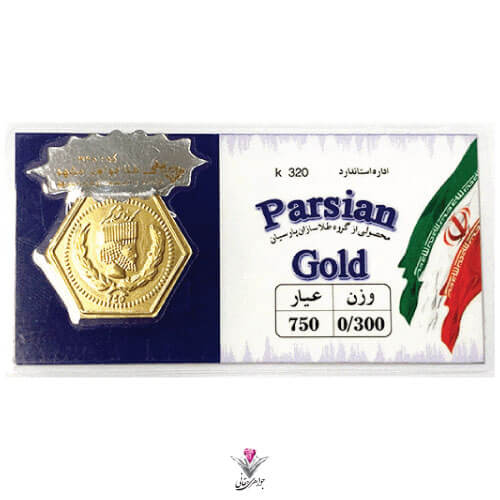 خرید و قیمت سکه پارسیان ۰٫۳۰۰گرمی طلای ۱۸ عیار
