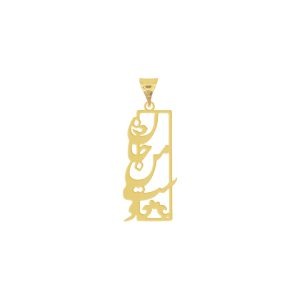 خرید پلاک طلا شعر جان من است او