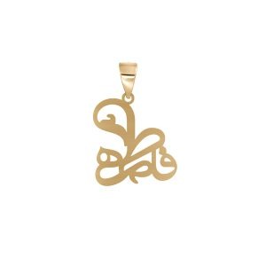پلاک طلا اسم فاطمه