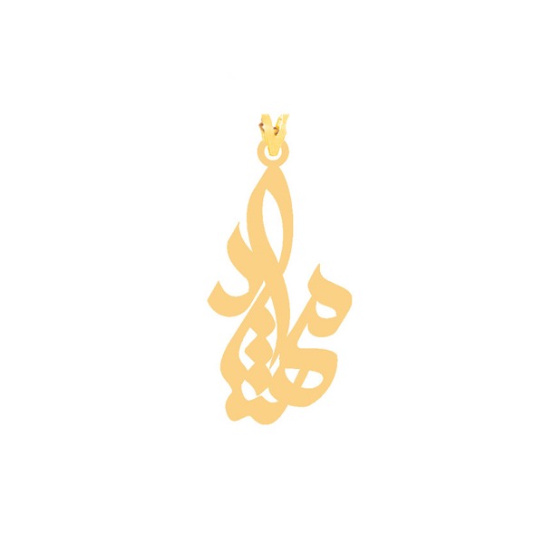 پلاک طلا اسم