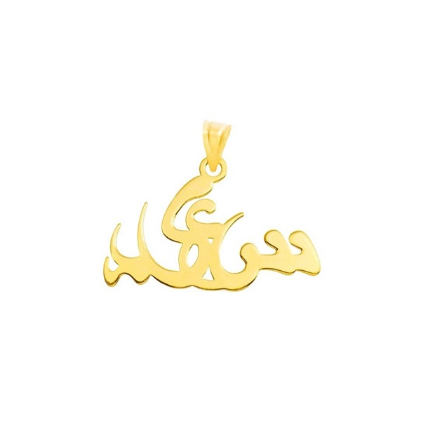 پلاک طلا اسم