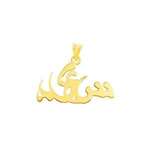 پلاک طلا اسم