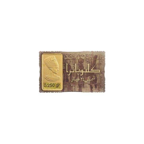bullion-gold-cleopatra-0.25