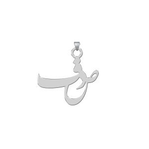 خرید پلاک طلا اسم صدف
