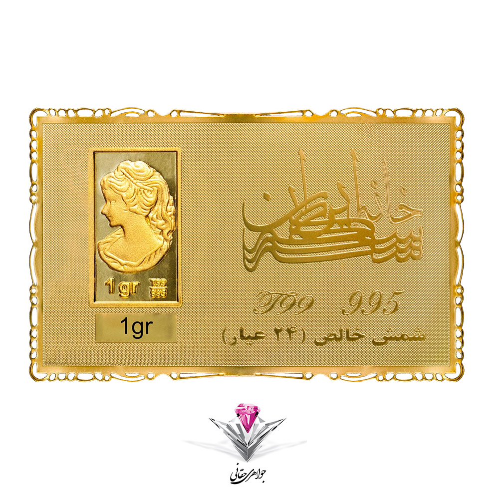 شمش طلا 24 عیار نقش برجسته ونوس 1 00 گرمی مدل کارت فلزی 