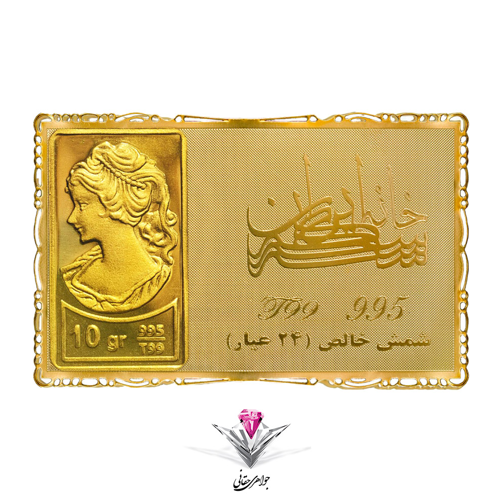 شمش طلا 24 عیار نقش برجسته ونوس 10 00 گرمی مدل کارت فلزی 