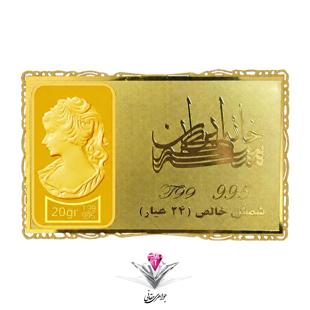شمش طلا 24 عیار نقش برجسته ونوس 20 00 گرمی مدل کارت فلزی 