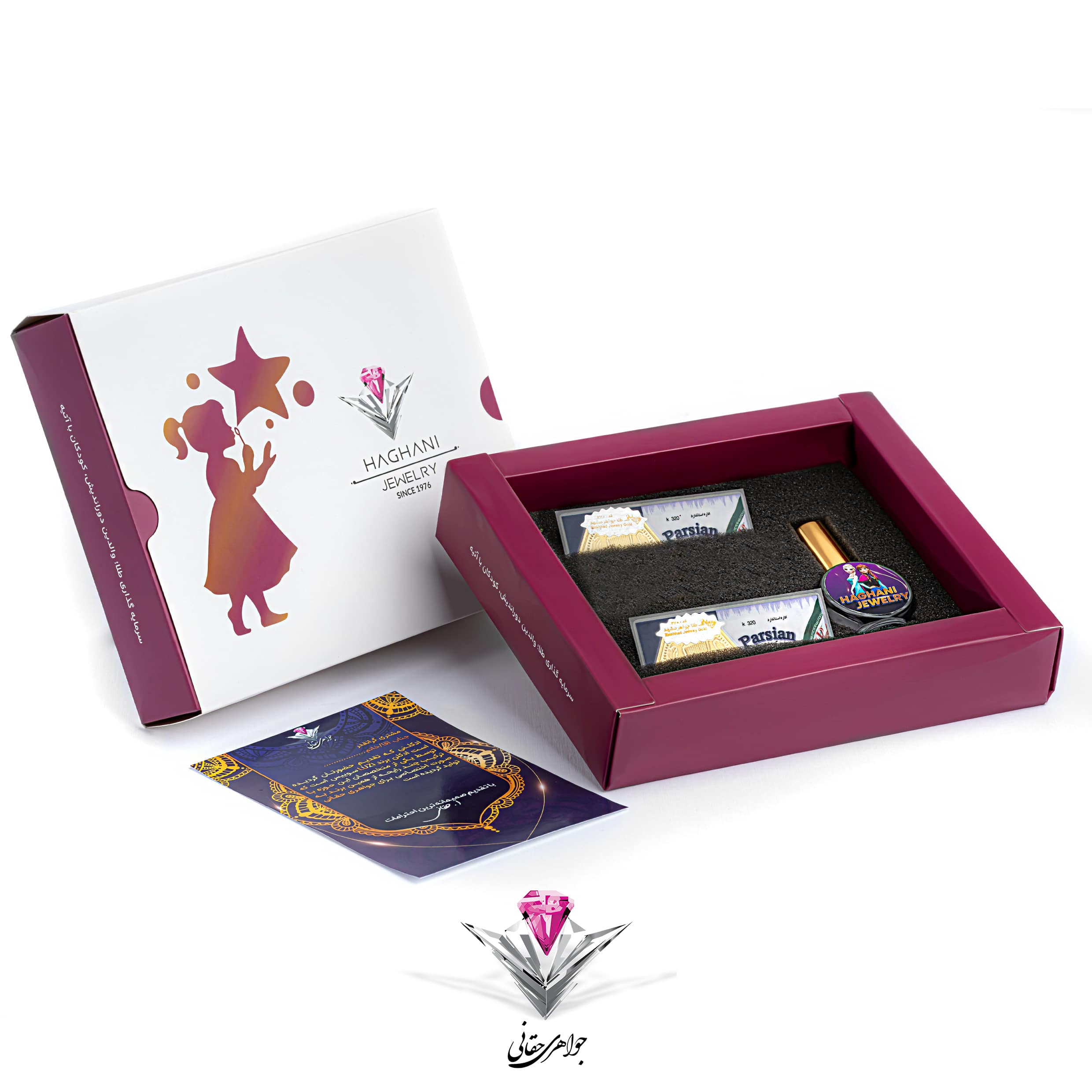 gold-18k-parsian-2pack-kids350