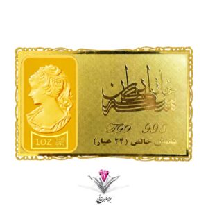 شمش طلا 24 عیار نقش برجسته ونوس یک انس مدل کارت فلزی