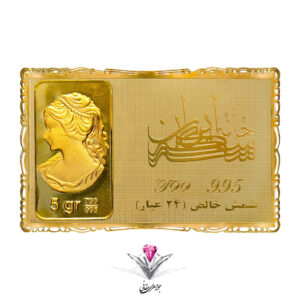 شمش طلا 24 عیار نقش برجسته ونوس 5/00 گرمی مدل کارت فلزی