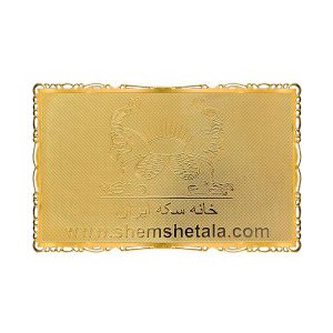 bandel-gold-venos-20g-pearl2