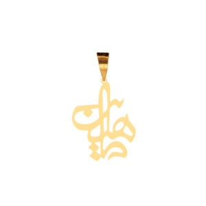 gold-pendant-name-khashayar-1-4-5-1-11-2-21