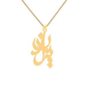 gold-pendant-name-khashayar-1-4-5-1-11-1-2