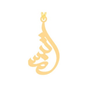 gold-pendant-name-khashayar-1-4-5-1-11-2-5