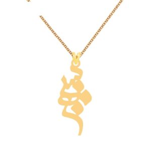 gold-pendant-name--5-3-1-7-7-5-1