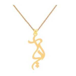gold-pendant-name-khashayar-1-4-5-1-11