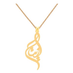 gold-pendant-name-parasto-5-3-1-2