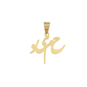 gold-pendant-name-khashayar-1-4-5-2-2-3