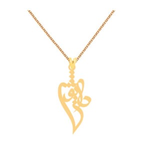 gold-pendant-name-khashayar-1-4-5-1-11-7