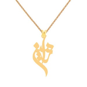 gold-pendant-name-parasto-5-1