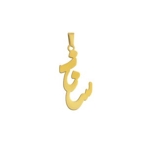 gold-pendant-name