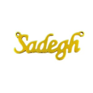 gold-pendant-name-sadegh