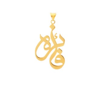 gold-pendant-name-parasto-5-3-1