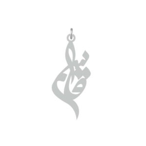gold-pendant-name-parasto-5-3-1-7-4