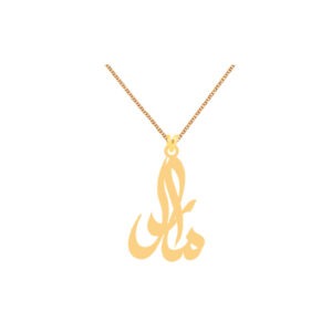 gold-pendant-name-khashayar-1-4-5-2-2