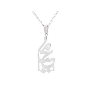 gold-pendant-name-parasto-5-3-1-7-1