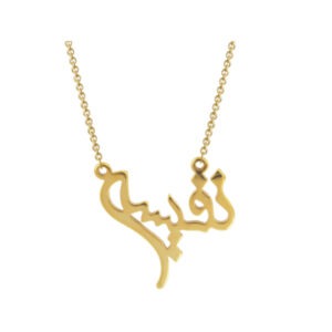 gold-pendant-name-khashayar-1-4-5-1-3