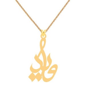 gold-pendant-name-parasto-5-3-2