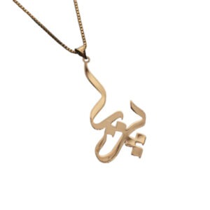 gold-pendant-name-paria