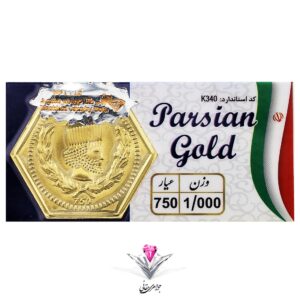 parsian 1