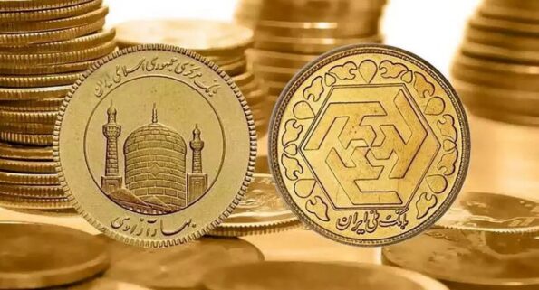 هنگام فروش سکه چقدر کسر می‌شود؟