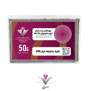bullet-silver-haghani-50g
