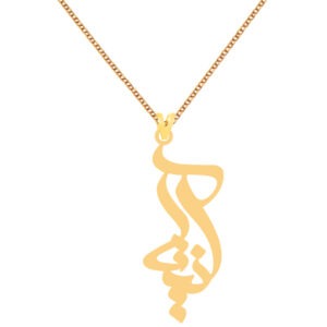 gold-pendant-name-anita-seo