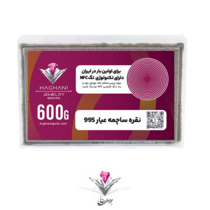 bullet-silver-haghani-600g