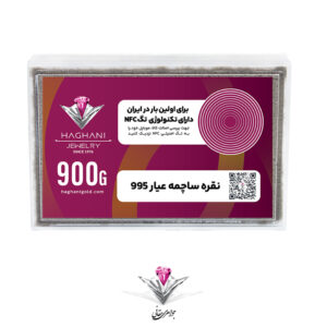 bullet-silver-haghani-900g