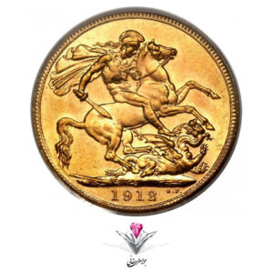 gold-sovereign-king-george-v