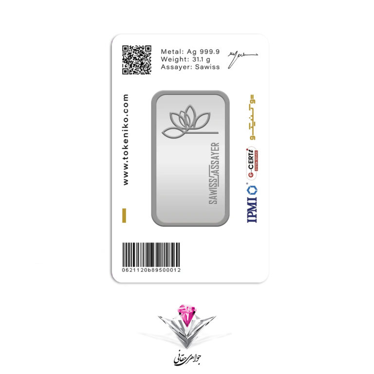 باندل شمش نقره توکنیکو 10 گرمی (999.9) به همراه سنگ موزانایت 7mm + موزانایت رایگان