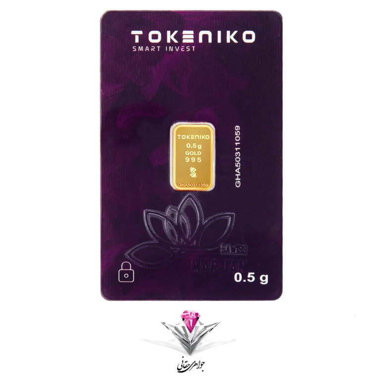 باندل شمش طلا توکنیکو 0.5 گرم به همراه 2 عدد مروارید هدیه