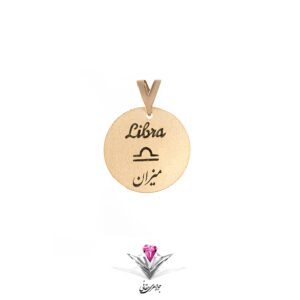 آویز طلا زنانه صورفلکی مهر مدل گرد