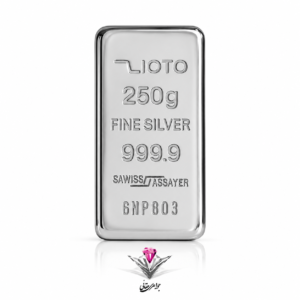 شمش نقره زیوتو 250 گرمی (999.9)