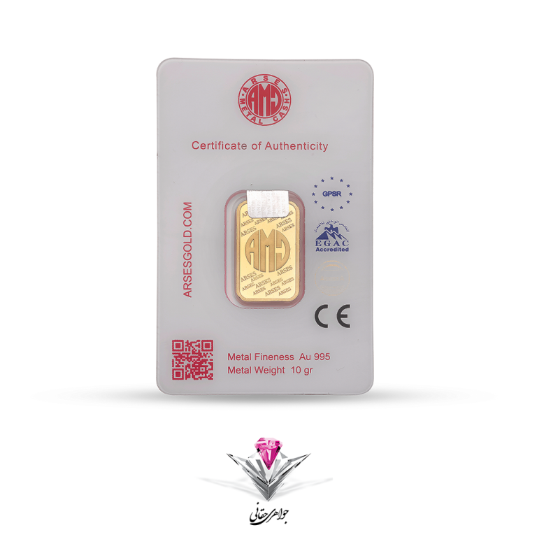 باندل شمش طلا 24 عیار 10 گرمی آرسس / 995 به همراه نگین فیروزه هدیه