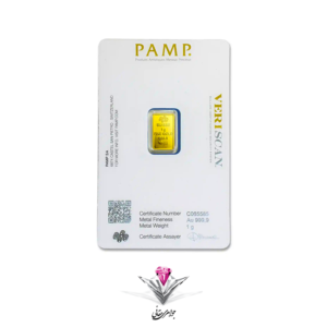 swisse-gold-pamp1g
